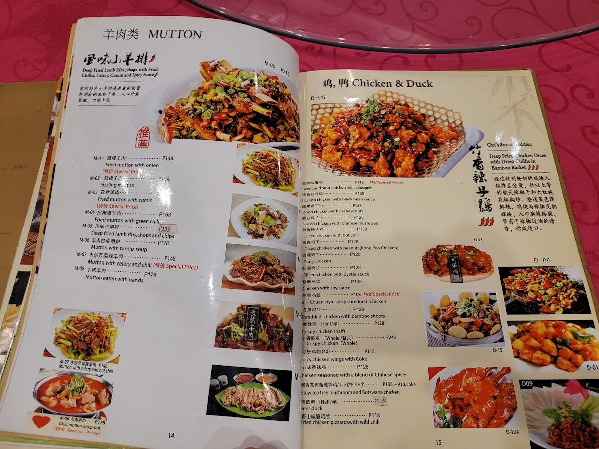 China Restaurant Cbd-4