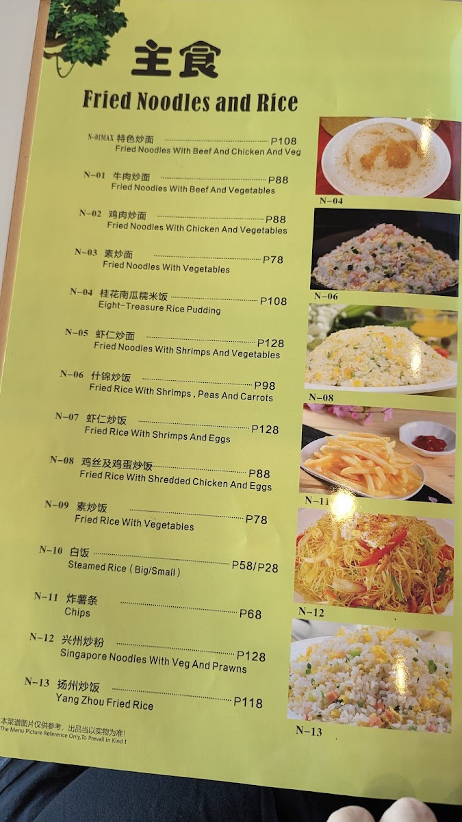 Menu China Restaurant Cbd-2