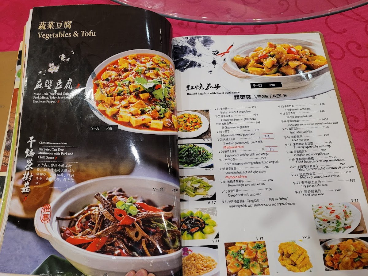 Menu China Restaurant Cbd-3
