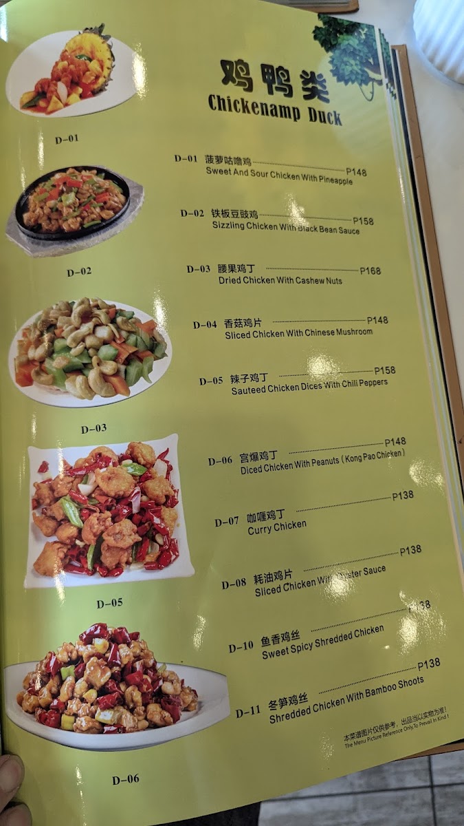 Menu China Restaurant Cbd-7